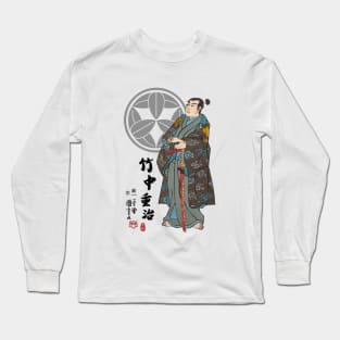 Takenaka Shigeharu Ukiyo-e Long Sleeve T-Shirt